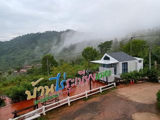 Ban Rai Rabeang Mok - 9