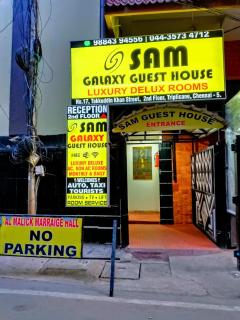 sam galaxy guest house - 3