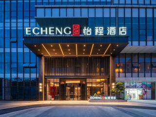 Guiyang Airport Outlets Yicheng Hotel - 0