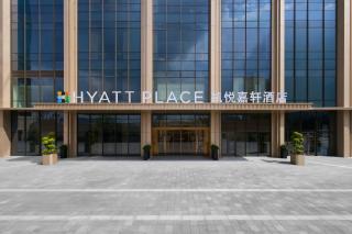 Hyatt Place Kunming South Railway Station - 0