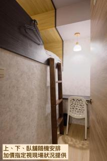 Work Inn 101 慕誠青年旅館 - 6
