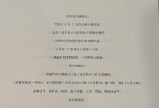 富士山と河口湖とホテル風鈴 - 2