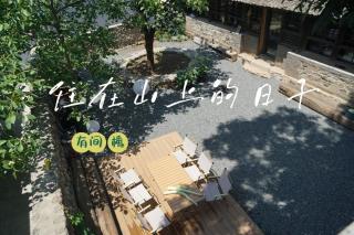 Youjian Huai - 8