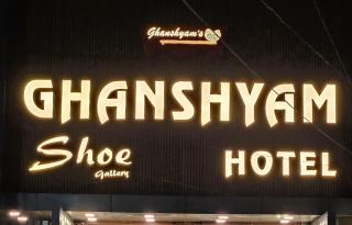 Ghanshyam Hotel - 0