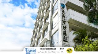 New Taipei Hot Spring Hotel - 0