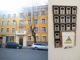 S4 Studio Apartment - Klaipeda - 9