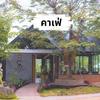 PhuKasa Valley Maesot - 1