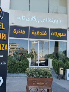 سويتات شارع سالم الفندقية - 0