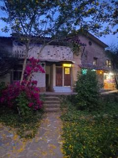 El Jardin - 4