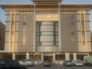فندق قصر الخضراء بارك اشبيليا - 0