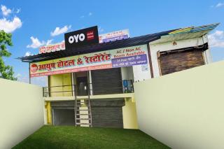 Hotel O Ayush Hotel & Restaurant - 4