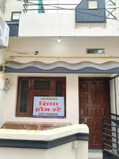 Kshipra Home Stay - 2