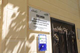 Geust House Silver Hostel - 6