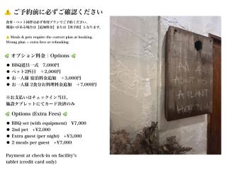 chichinpuipui house2 - 9