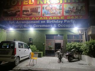 Hotel Krishna - 0