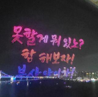 판다하우스 - Kwangan-dong - 0