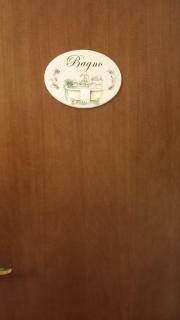 A casa di Sara - 2