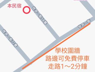 Tnap 知築包棟ktv電梯民宿 全新落成 8-36人 - 7