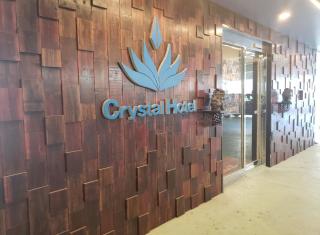 Nami No Ue Crystal Hotel - 8