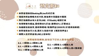 春日SpringDay花蓮包棟民宿 - 9