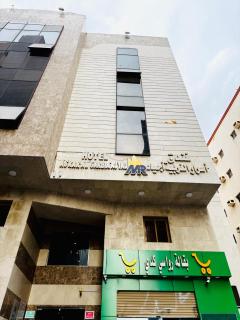 Asraar Al Gharbia Ajyad Hotel Makkah - 0