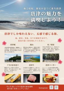 Villa Uminosora - Vacation STAY 99808v - 1
