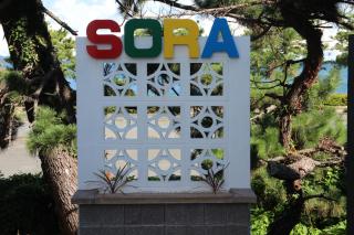 Villa Uminosora - Vacation STAY 92928v - 2