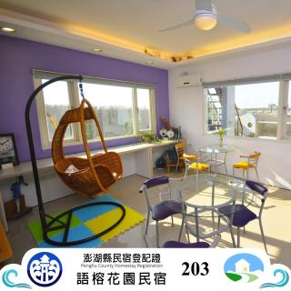Yurong B&B - 8