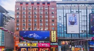 Xana Hotelle Chongqing Jiefangbei Center Branch - 5