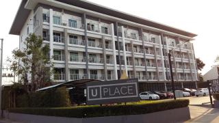 U Place Korat - Nakhon Ratchasima - 0