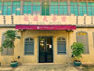 The Century Aigoh Hotel - 9