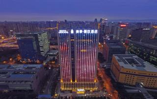Mehood Lestie Hotel Chengdu Hi-Tech Zone - 9