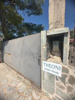 Theoni Garden House - 6