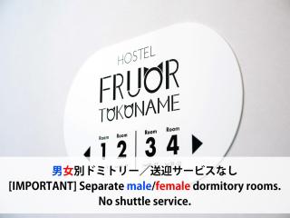 FRUOR Tokoname - 8