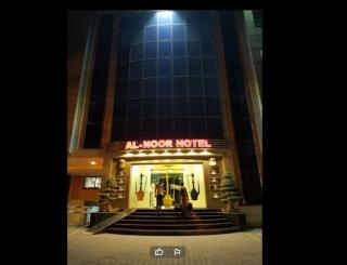 Al Noor Hotel - 4