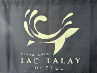 Tao Talay Hostel เต่าทะเล โฮสเทล - 0