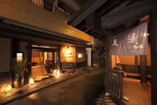 Ryokan Yamanoyu - 0
