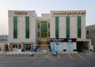 تاور ام للشقق المخدومه - 0