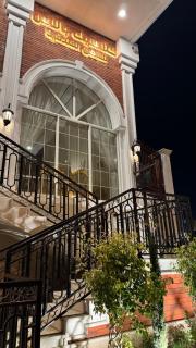 كلاسيك بالاس the classic palace - 3