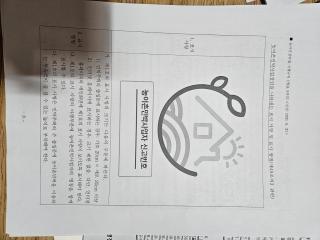로뎀나무 - 0