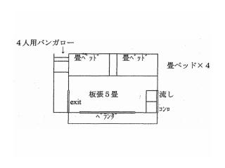 Ryutozan Midori Village Campsite - Vacation STAY 87618v - 3