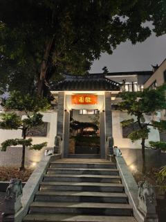 Huiyuan Mansion Guangzhou - 9