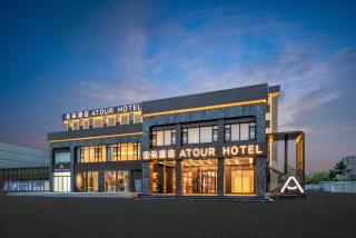 Atour Hotel Zhengzhou Provincial Museum Dongfeng Road - 2