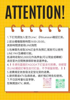 慢想旅宿Bluesean Hostel - 9