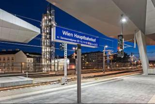 Vienna Apartments Hauptbahnhof - 1