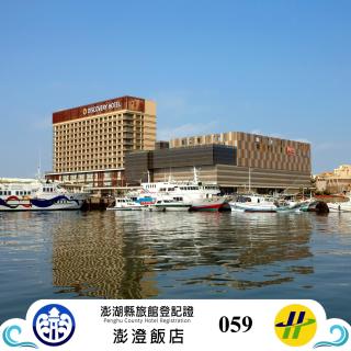 Discovery Hotel - 0
