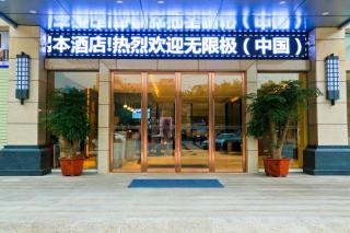 Lavande Hotel Baiyun International Airport Branch - Canton - 2
