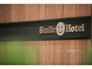 Smile Hotel Hakata Ekimae - Vacation STAY 64030v - 2