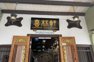 Carnarvon Heritage Lodge - 1