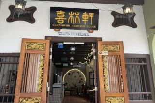 Carnarvon Heritage Lodge - 2